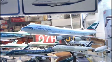 飛機模型|香港飛機模型店 Hong Kong Airplane Models Shop 旺。